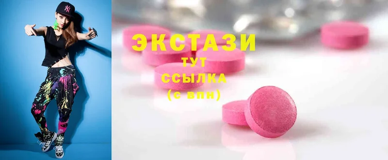 Ecstasy 300 mg  Вышний Волочёк 